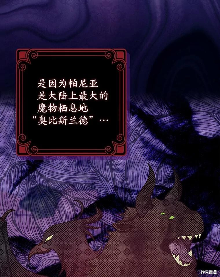 第33话 第37页