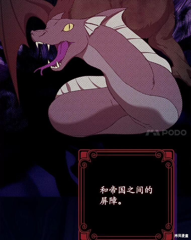 第33话 第38页