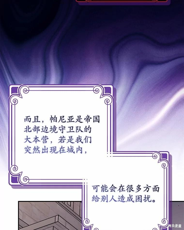 第33话 第39页