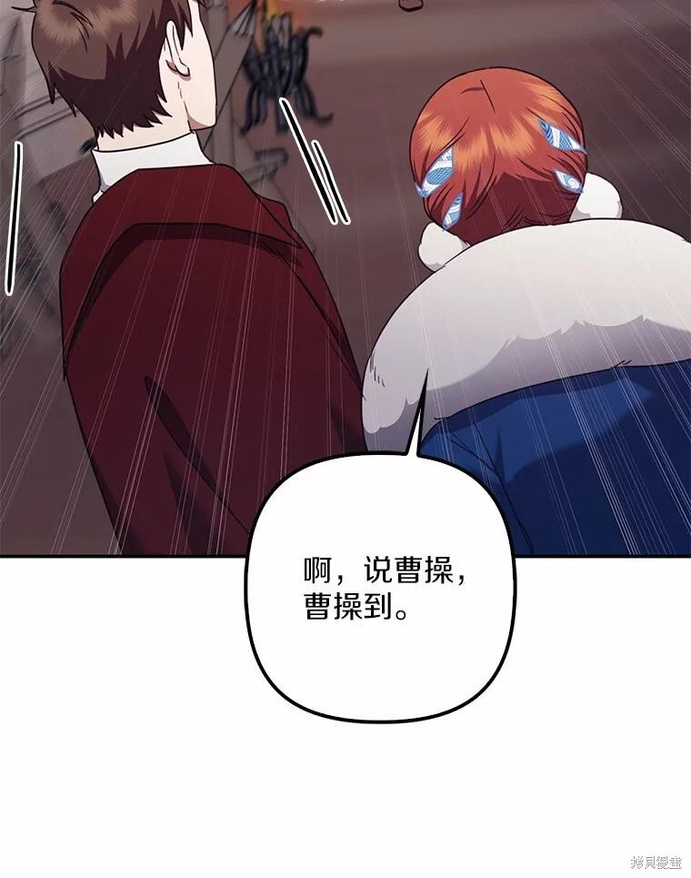 第33话 第47页