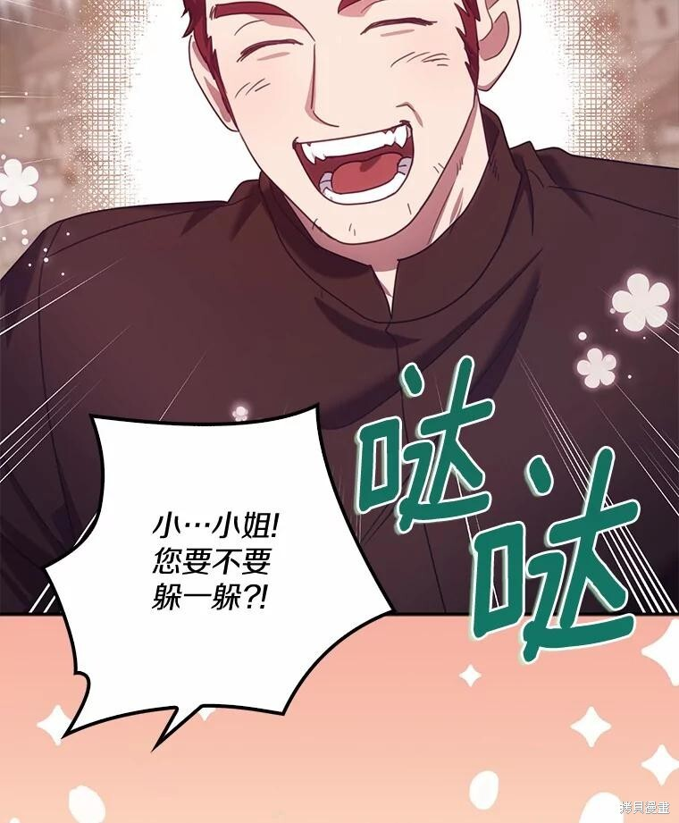 第33话 第49页
