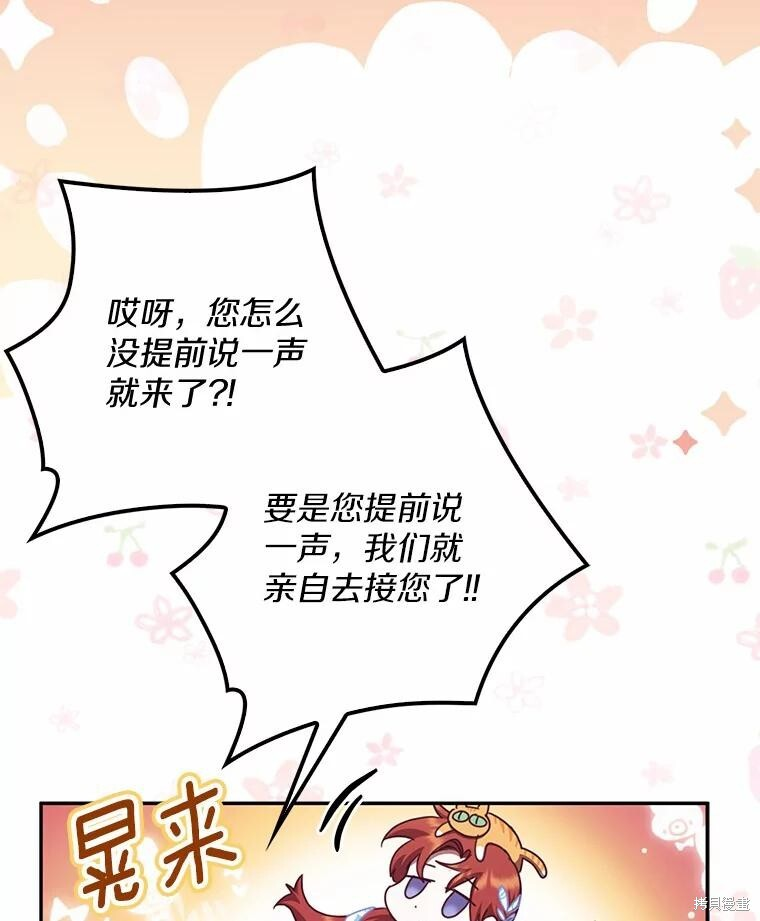第33话 第50页
