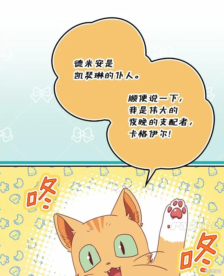 第33话 第55页