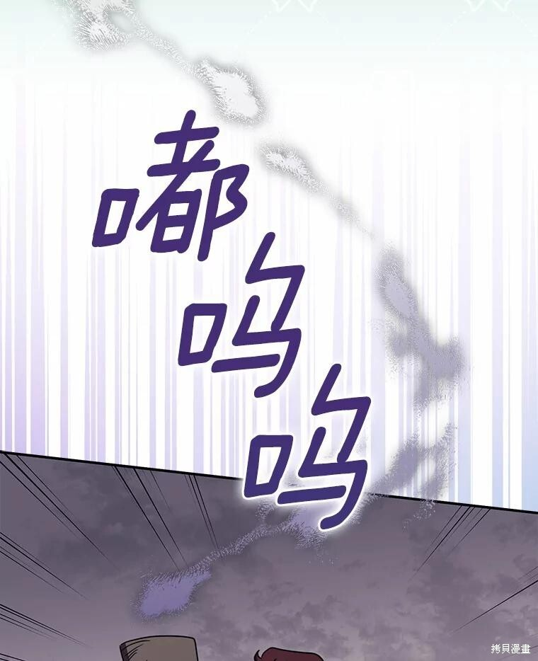第33话 第58页