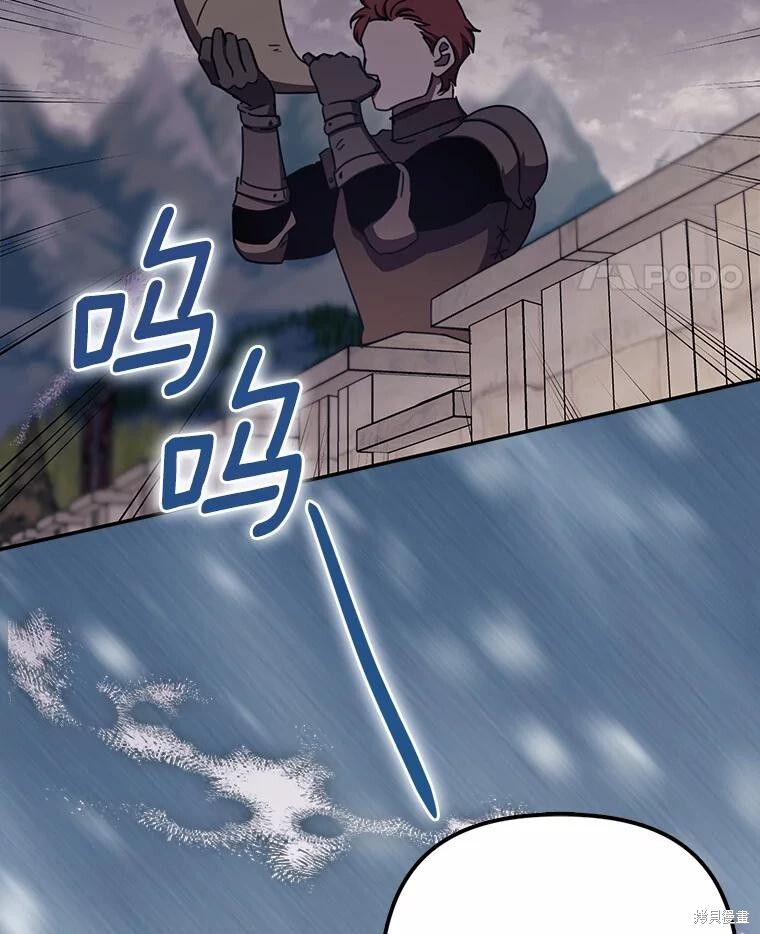 第33话 第59页