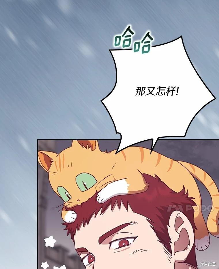 第33话 第62页