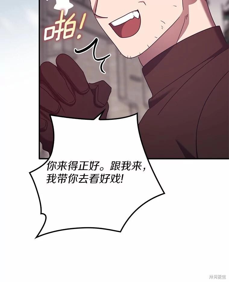 第33话 第63页