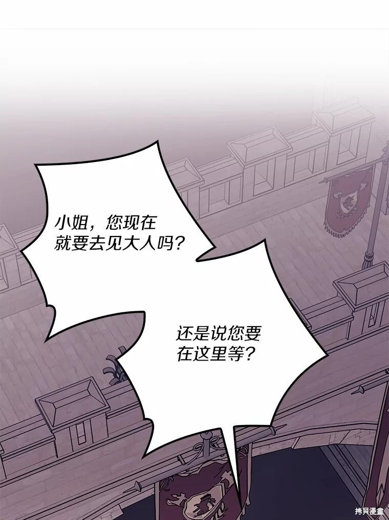 第33话 第64页