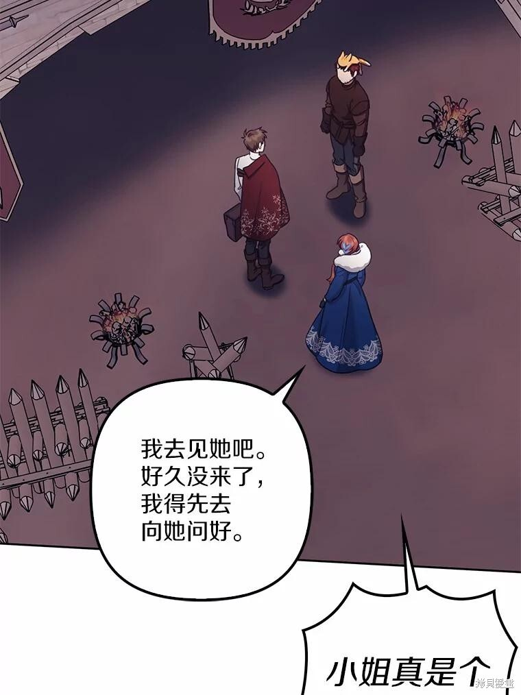 第33话 第65页