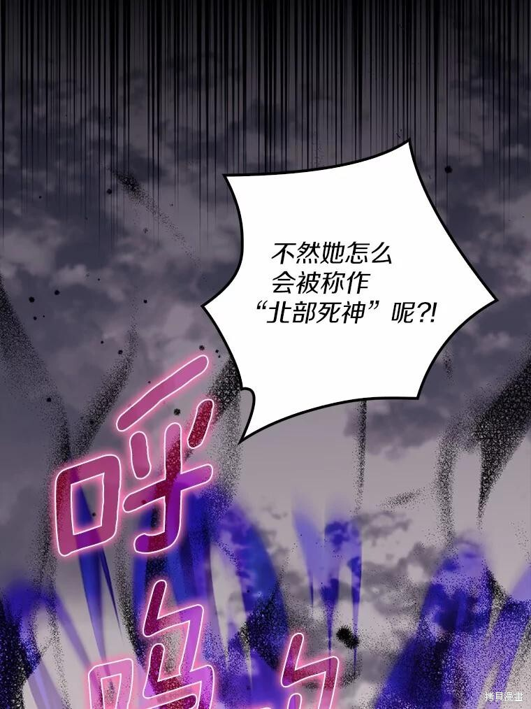 第33话 第68页