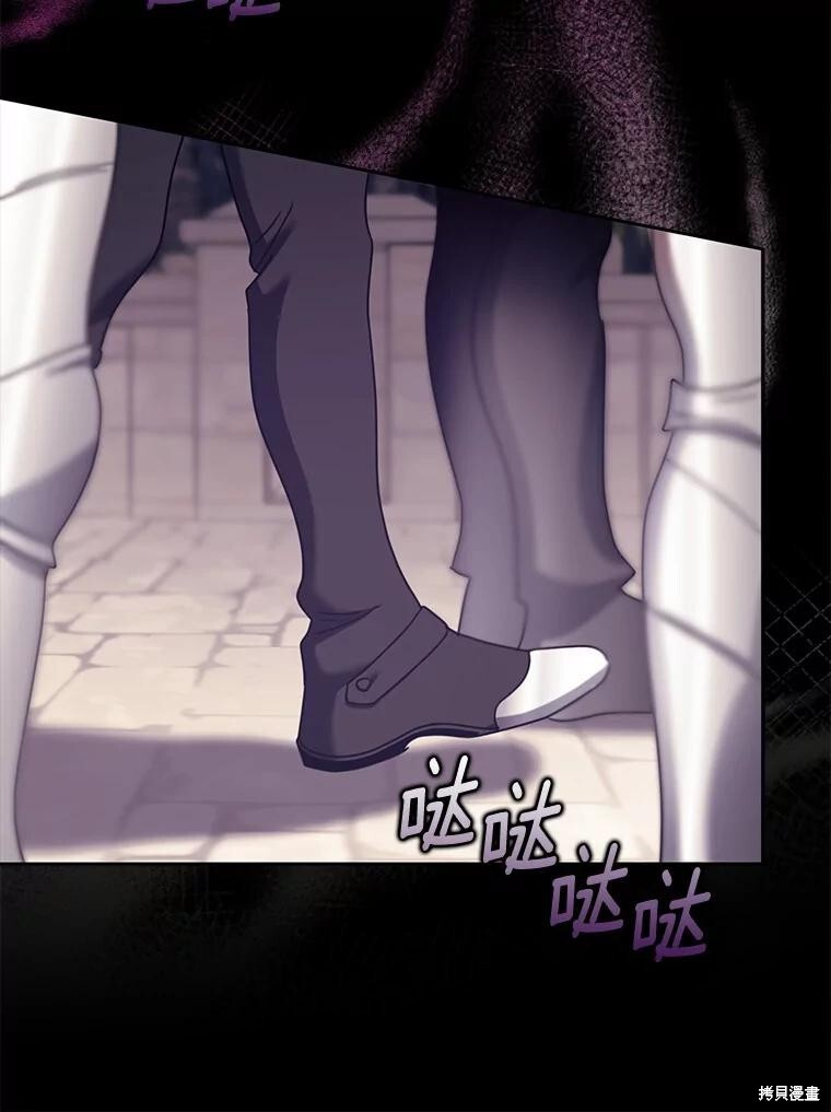 第33话 第73页