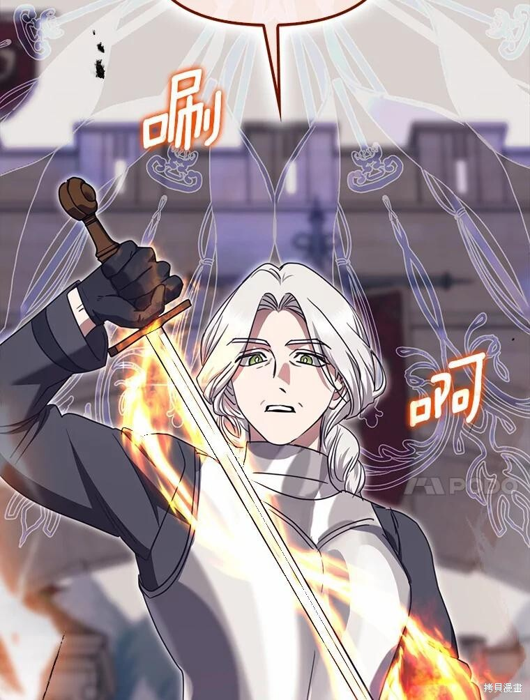第33话 第75页
