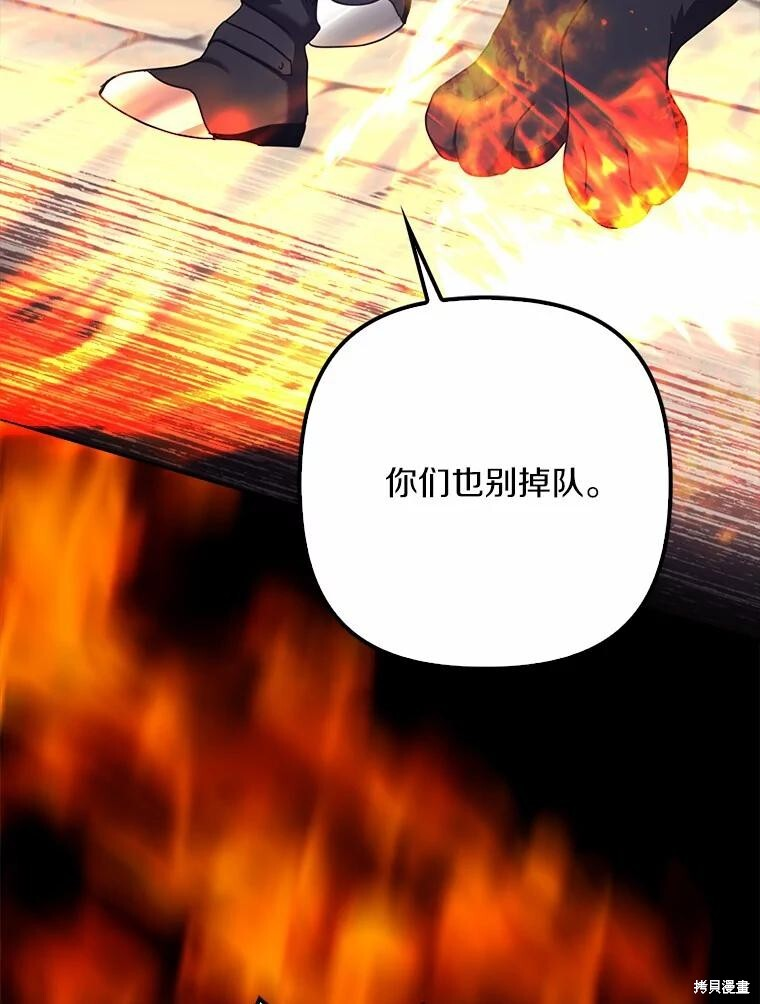 第33话 第80页