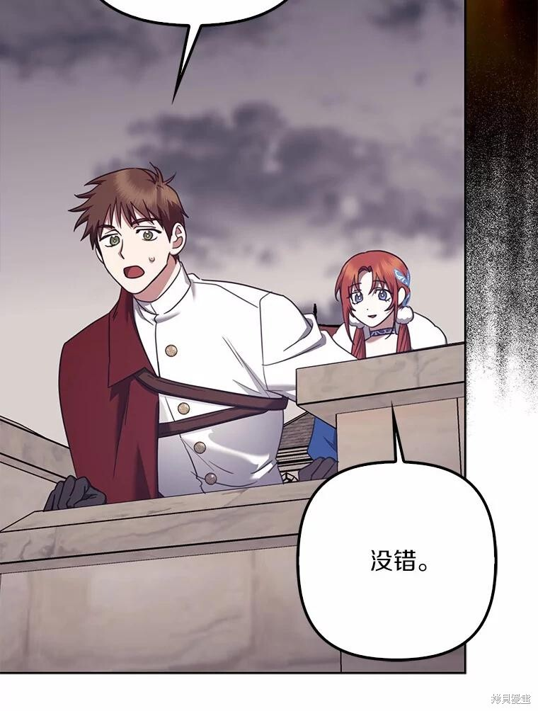 第33话 第83页