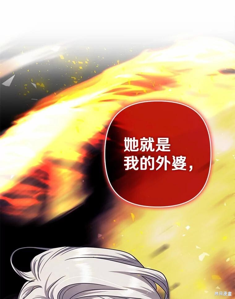 第33话 第84页