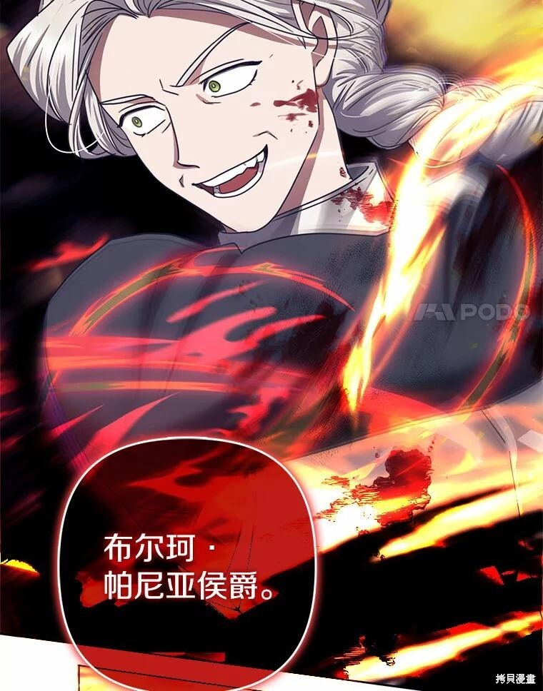 第33话 第85页