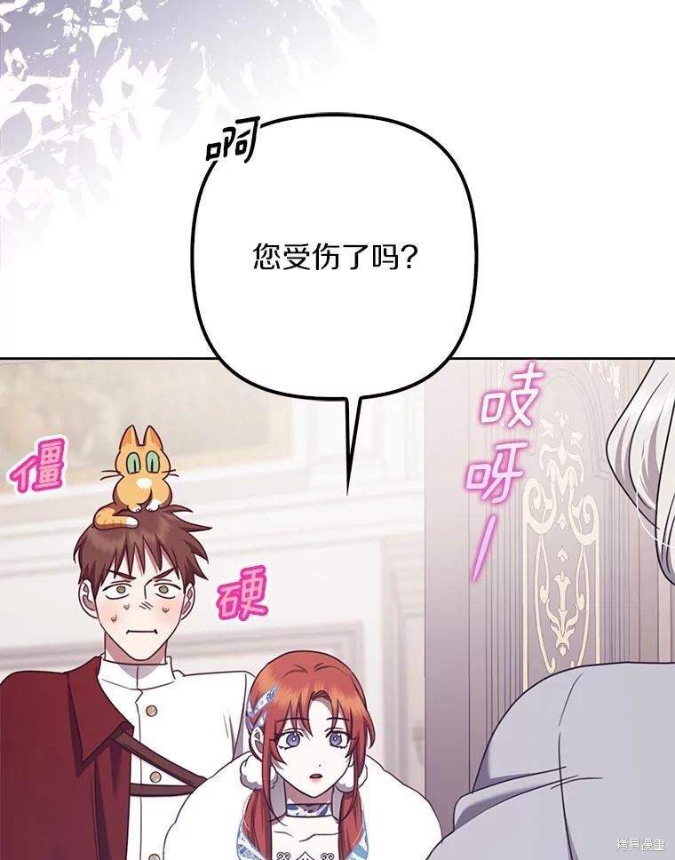 第33话 第89页