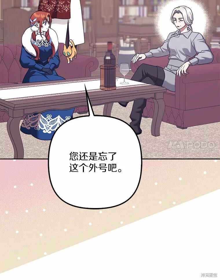 第33话 第95页