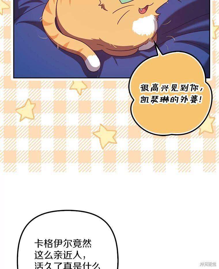 第33话 第97页
