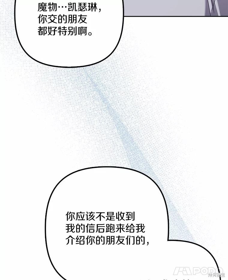 第33话 第99页