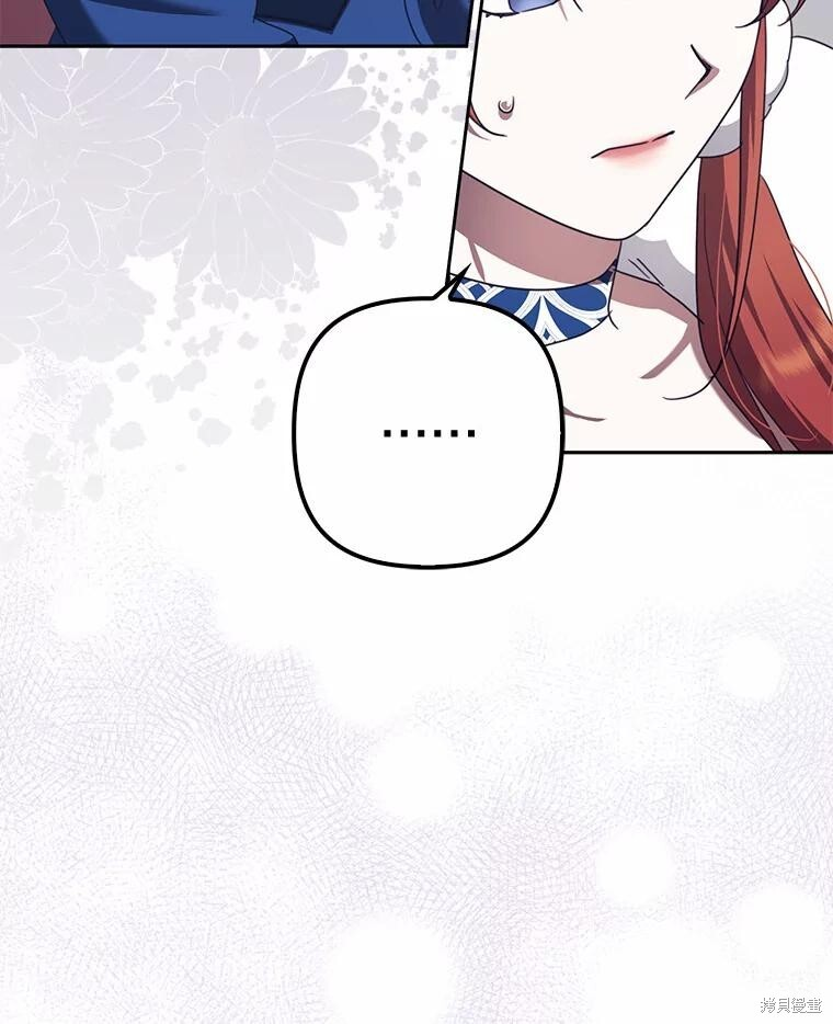 第33话 第101页