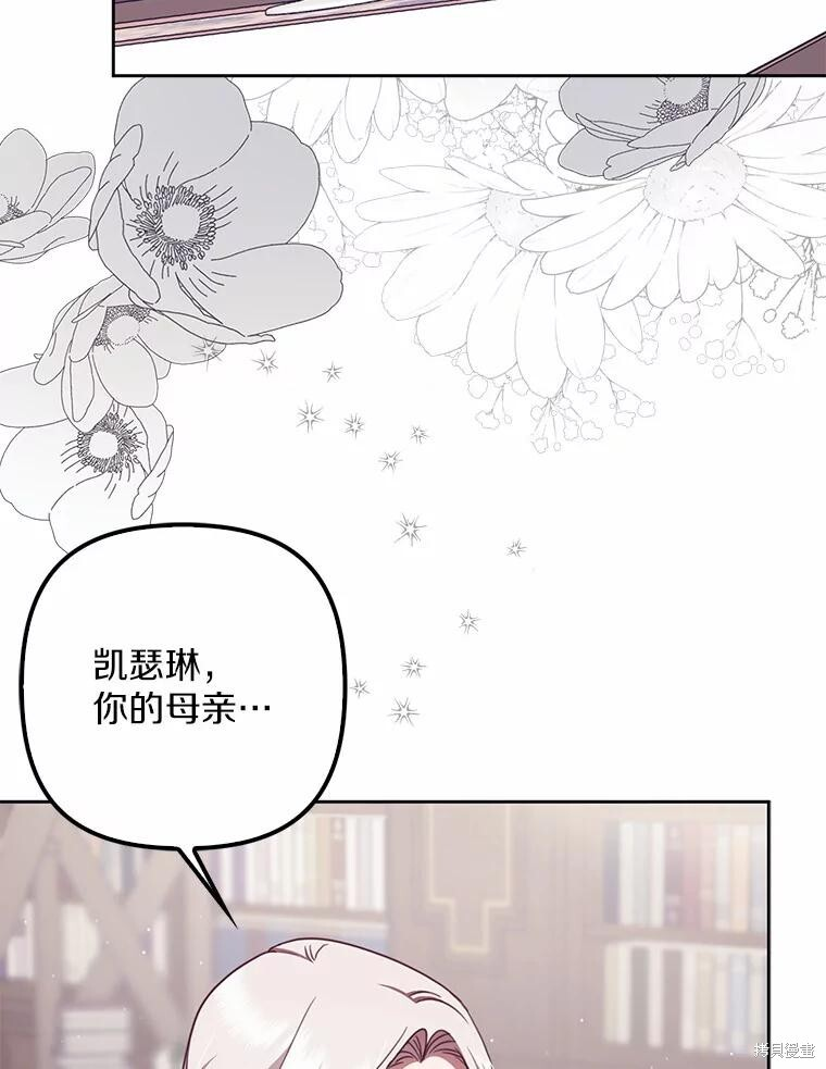 第33话 第111页
