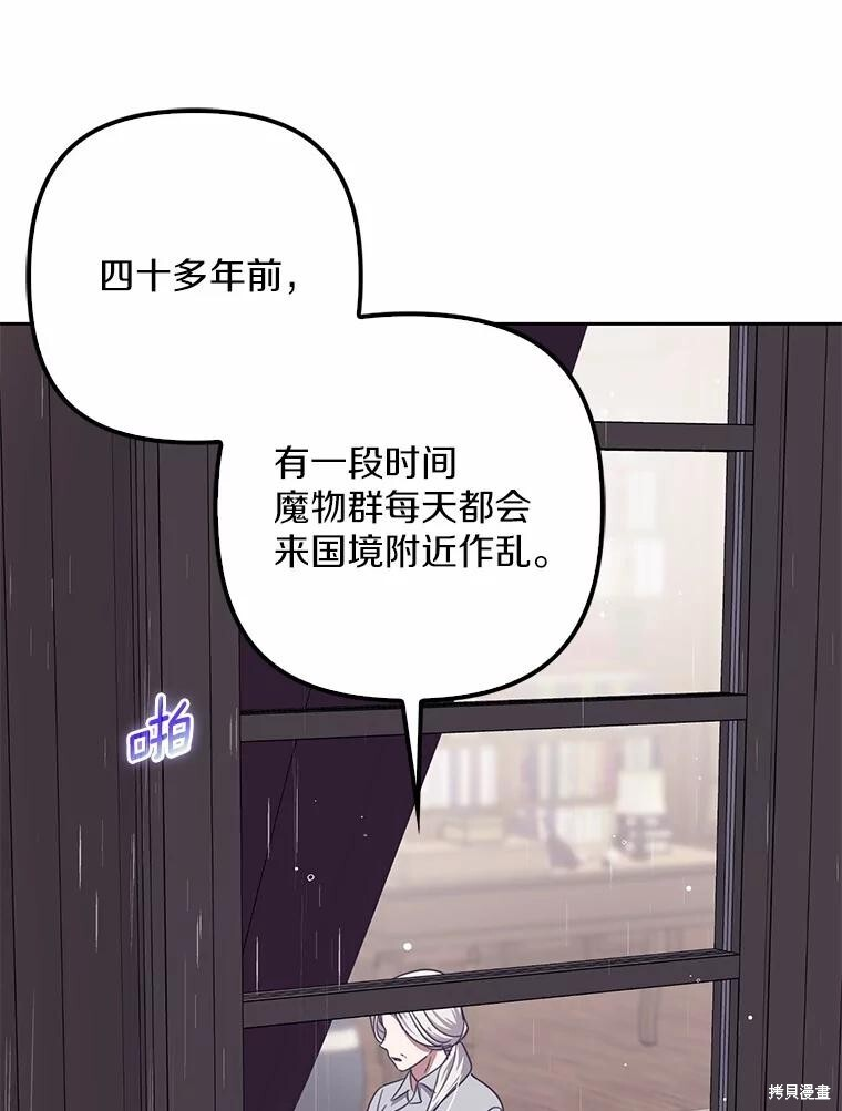 第33话 第113页