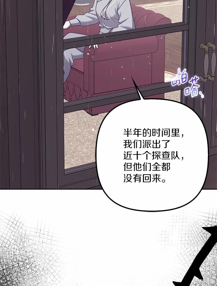 第33话 第114页