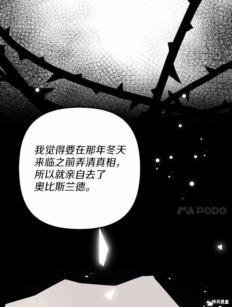 第33话 第115页