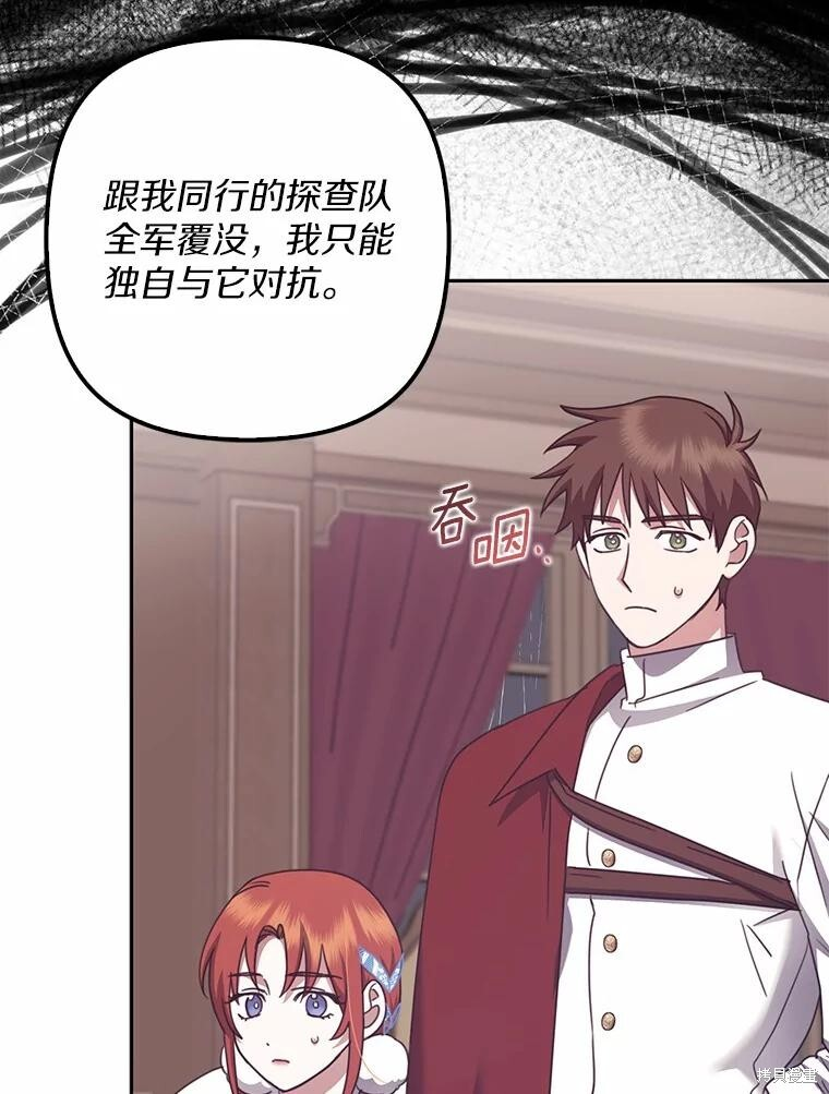 第33话 第120页