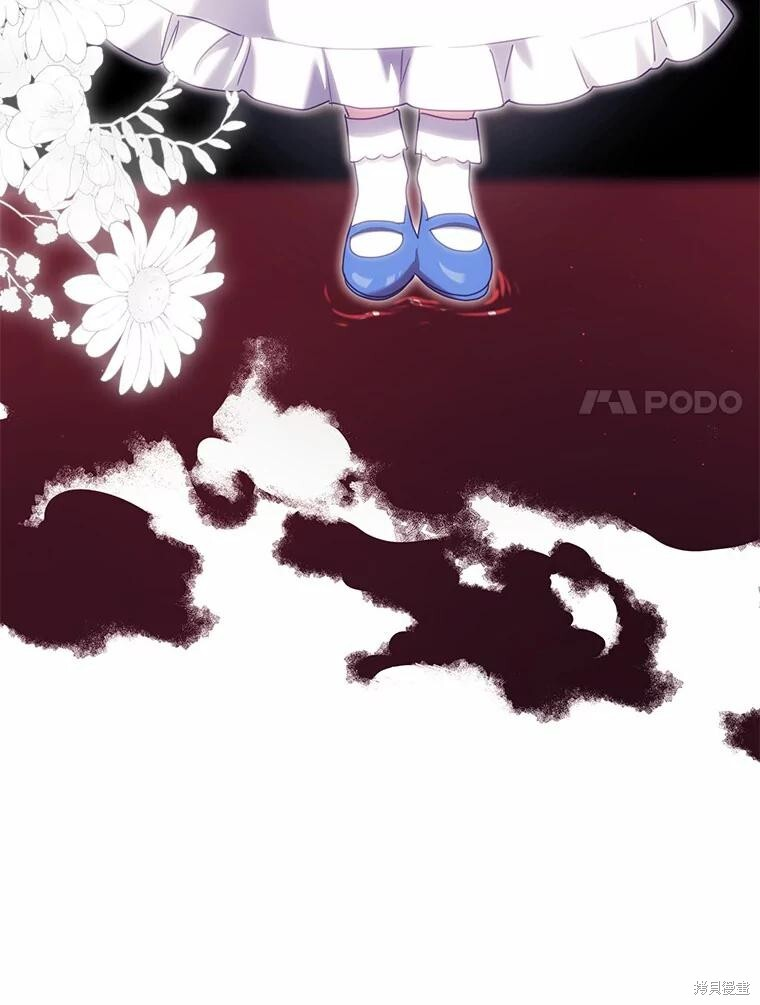 第33话 第125页