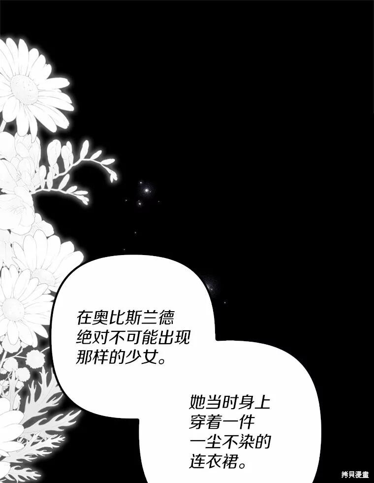 第34话 第1页