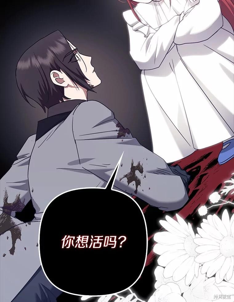 第34话 第6页