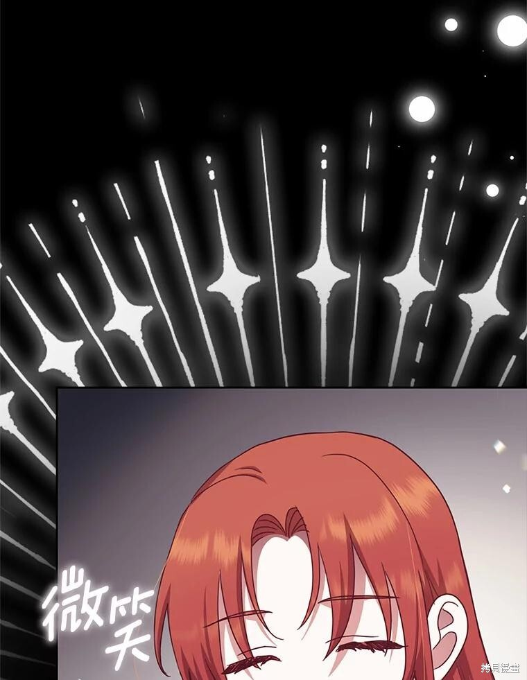 第34话 第9页