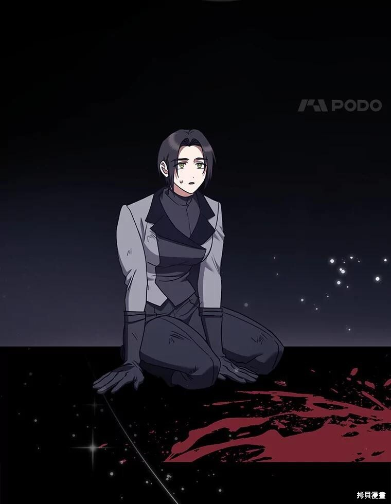 第34话 第14页