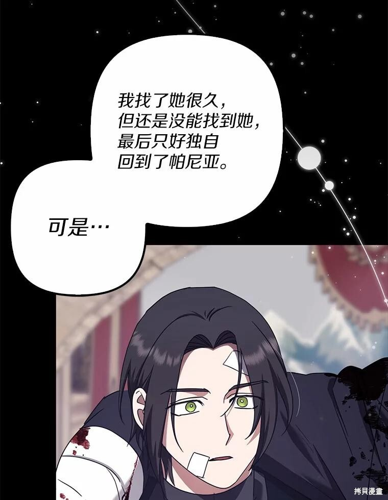 第34话 第15页