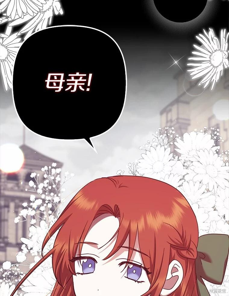 第34话 第18页