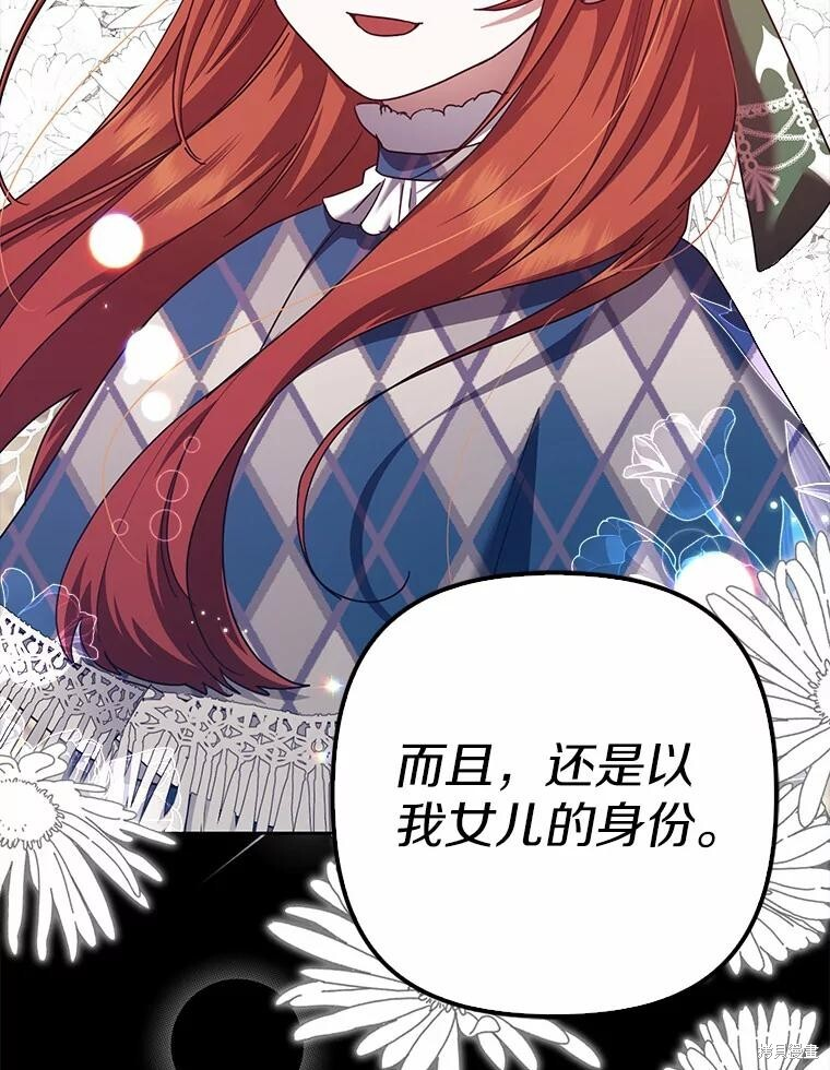 第34话 第19页