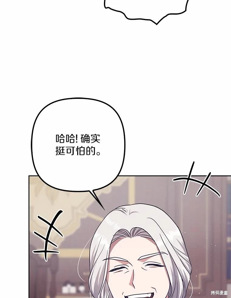 第34话 第22页