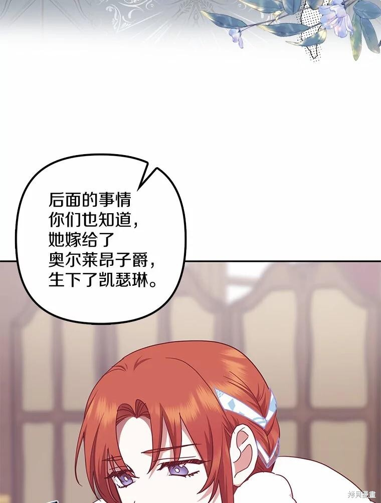 第34话 第26页