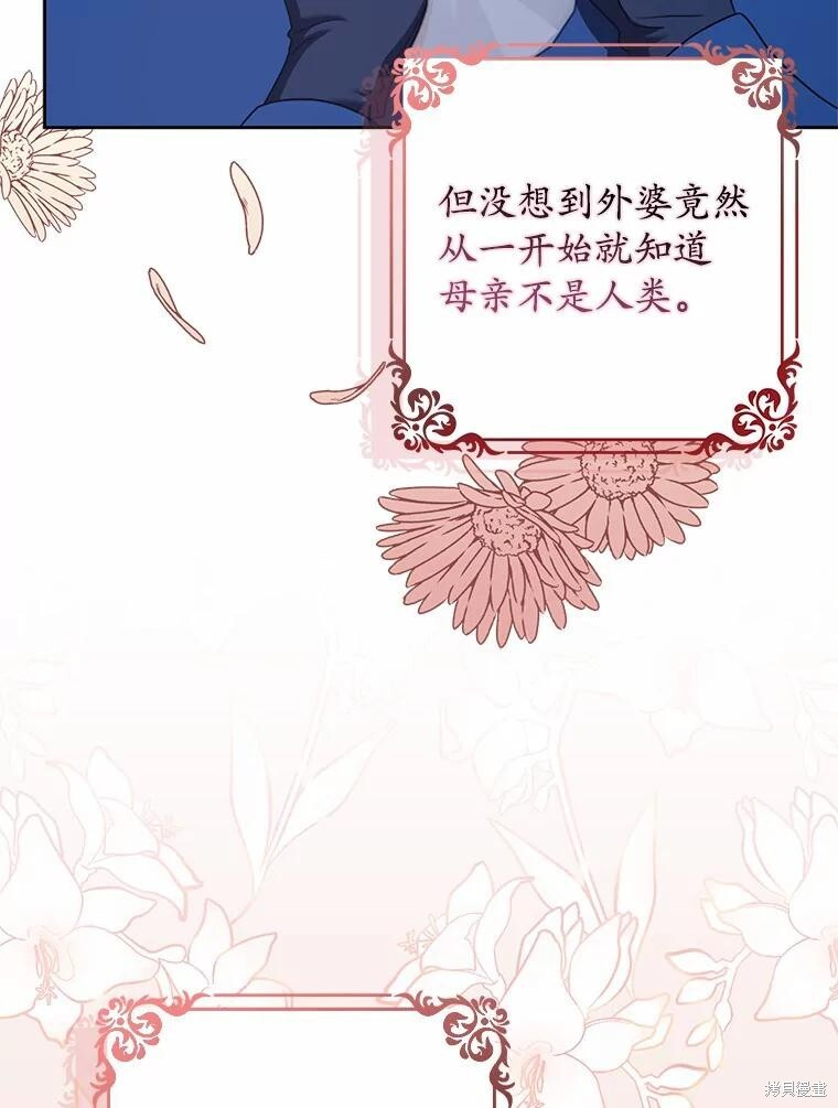 第34话 第29页