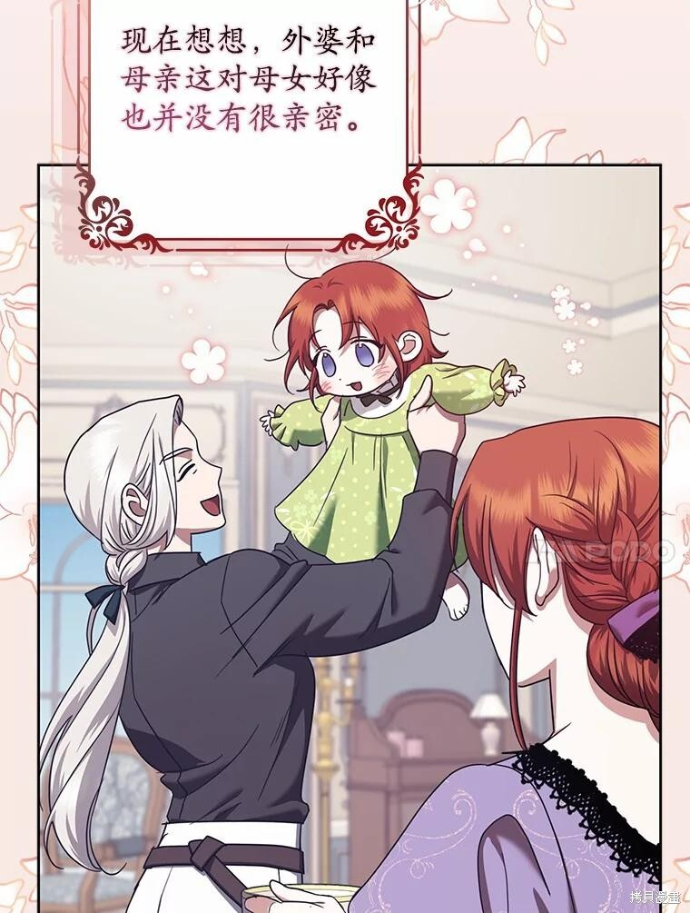 第34话 第30页