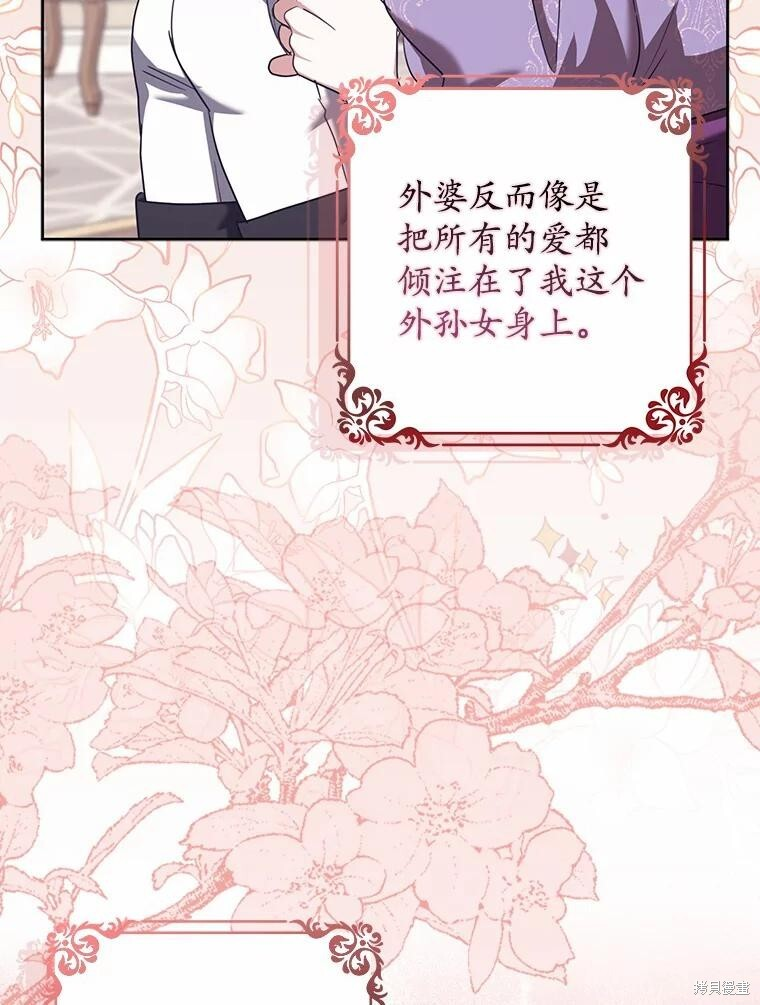 第34话 第31页