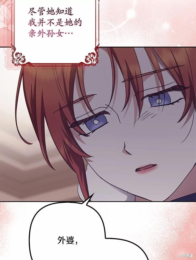第34话 第32页