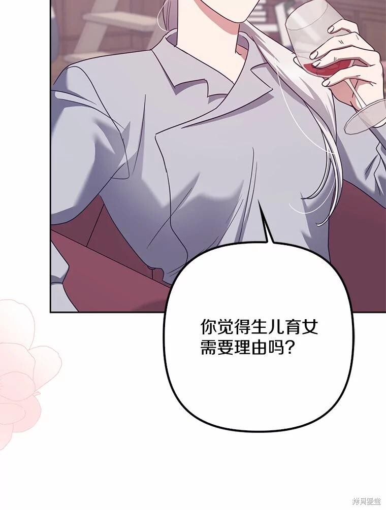 第34话 第34页