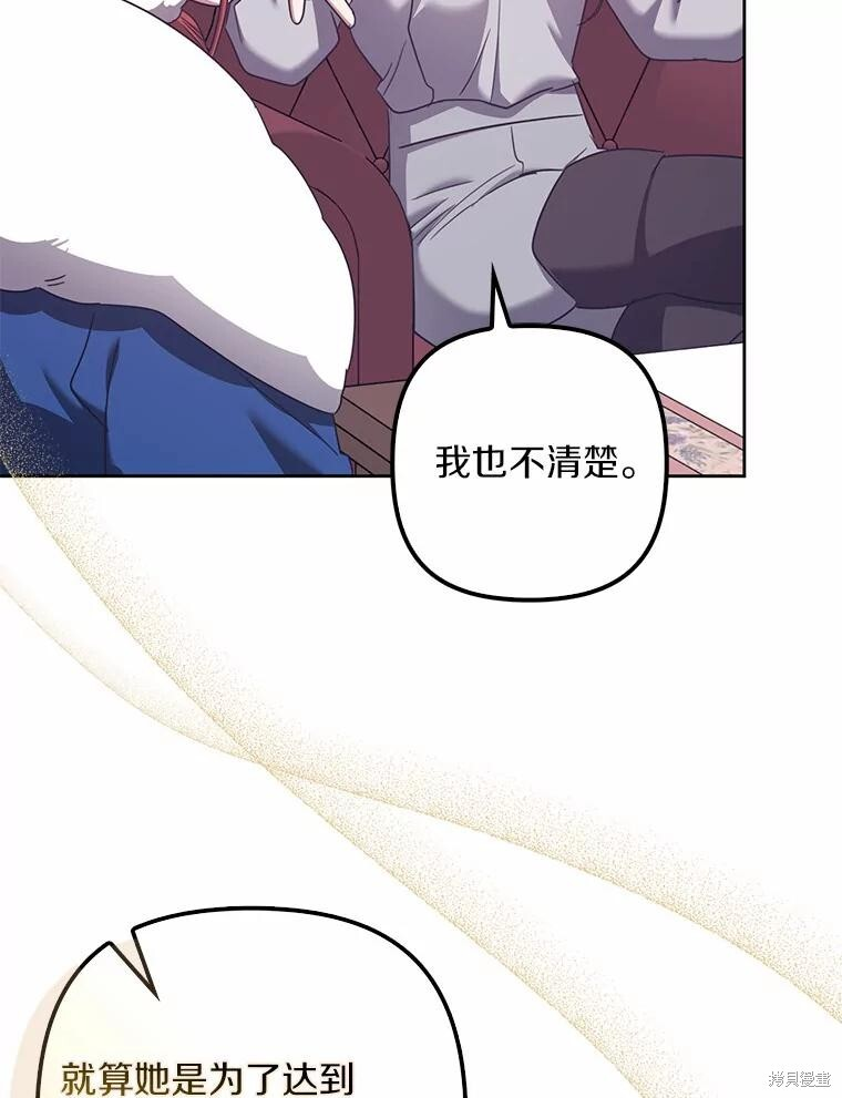 第34话 第36页