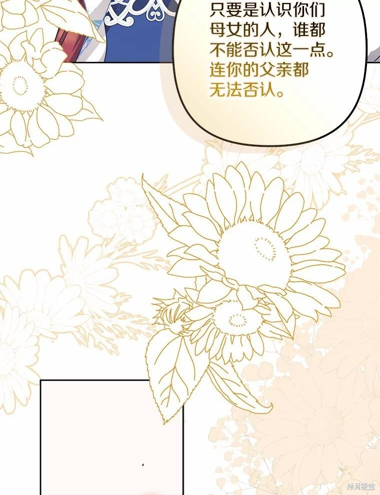 第34话 第38页
