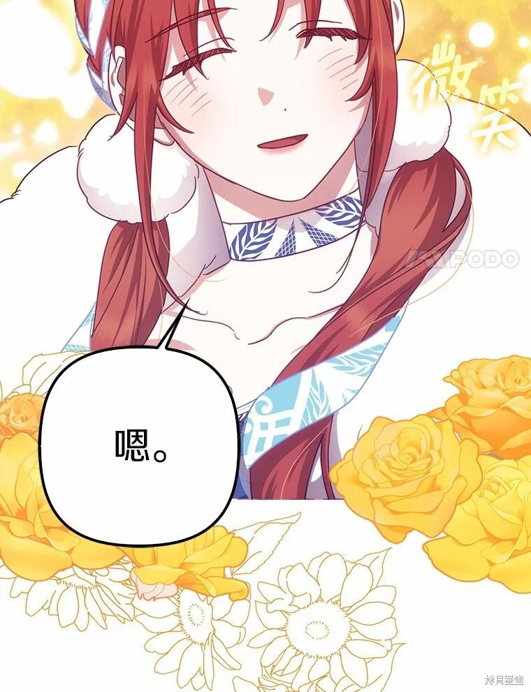 第34话 第40页