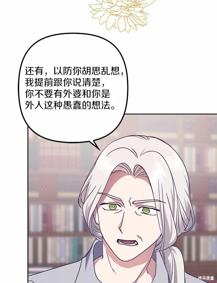 第34话 第41页