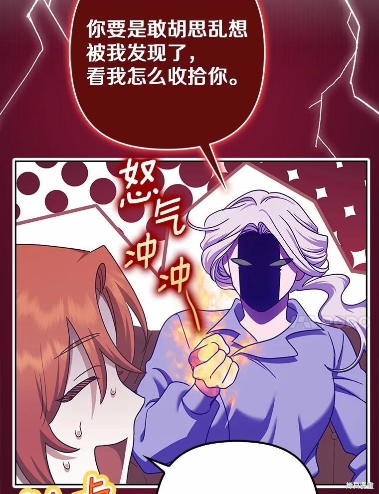 第34话 第43页